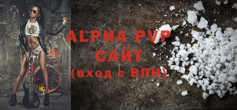 кракен маркетплейс  Кирс  A PVP мука 