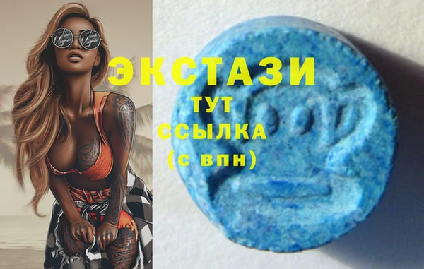 COCAINE Белокуриха