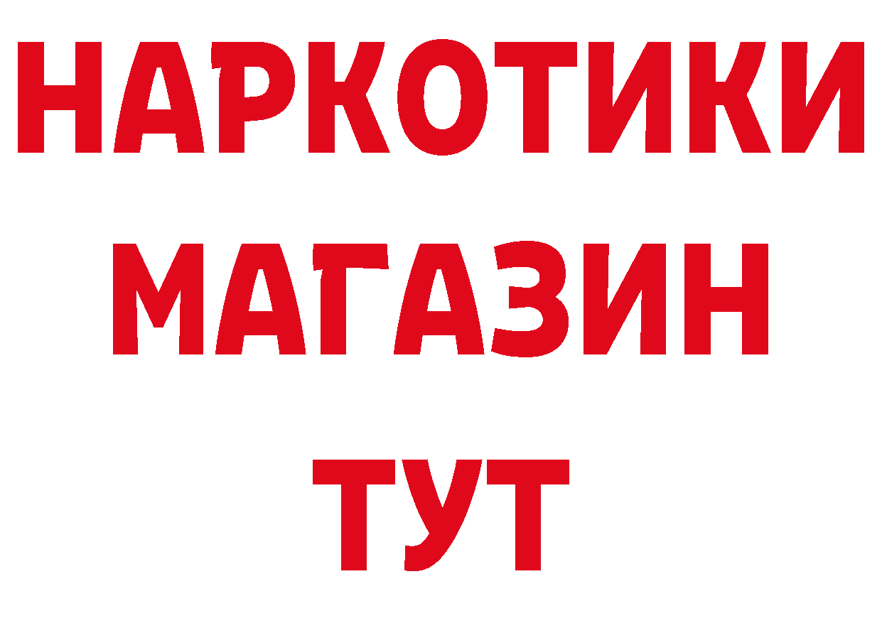 Где можно купить наркотики? это официальный сайт Кирс